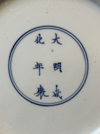 A pair of Chinese blue and white 'Mongolian hunting scene' plates and a pair of plates with floral design, Chenghua and Kangxi mark, Kangxi