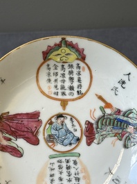 Een Chinese famille rose 'Wu Shuang Pu' kop en schotel, 19e eeuw