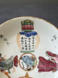 Een Chinese famille rose 'Wu Shuang Pu' kop en schotel, 19e eeuw