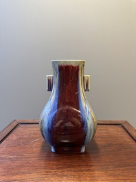 Vase de forme 'hu' en porcelaine de Chine &agrave; &eacute;mail flamb&eacute;, marque et peut-&ecirc;tre &eacute;poque de Qianlong