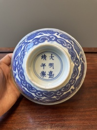 Bol en porcelaine de Chine en bleu et blanc &agrave; d&eacute;cor de raisins, marque de Jiajing, Shunzhi/Kangxi