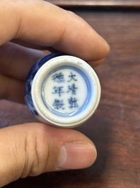 Four Chinese blue and white vases and a box with cover, all marked, 18/19th C.