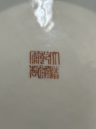 A Chinese famille rose 'Lan Caihe' vase, Qianlong mark and of the period