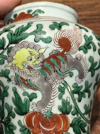 A small Chinese wucai 'Buddhist lion and peony scroll' jar, Transitional period