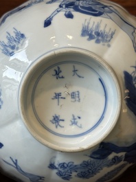 A Chinese blue and white 'Mongolian hunting scene' bowl, Chenghua mark, Kangxi