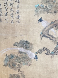 Yu Feian 于非闇 (1889-1959): 'Pheasants under the pine tree', ink and colour on silk