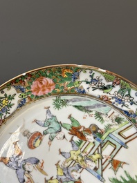A pair of Chinese blue and white Canton-decorated plates, a famille rose 'playing boys' plate and a reticulated plate, 19th C.