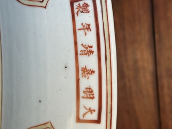 A Chinese wucai dish with figural and floral design, Jiajing mark, Transitional period