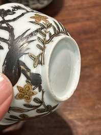 A pair of Chinese grisaille and gilt 'pheasant' cups and saucers, Yongzheng