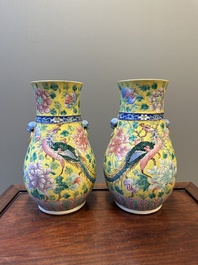 A pair of Chinese famille rose yellow-ground 'hu' vases for the Straits or Peranakan market, 19th C.