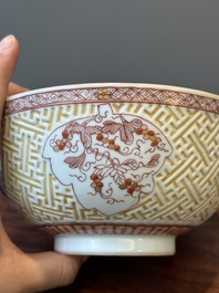Paire de bols en porcelaine de Chine &agrave; d&eacute;cor en rouge de fer, dor&eacute;es et en relief, Kangxi