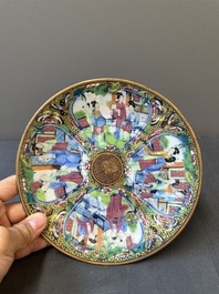 A pair of Chinese blue and white Canton-decorated plates, a famille rose 'playing boys' plate and a reticulated plate, 19th C.