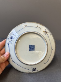 A pair of Chinese blue and white Canton-decorated plates, a famille rose 'playing boys' plate and a reticulated plate, 19th C.