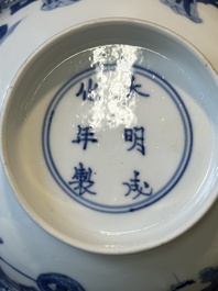 A Chinese blue and white 'klapmuts' bowl with a killing scene, Chenghua mark, Kangxi