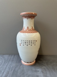 A Chinese famille rose vase with figural design, Qianlong mark, 20th C.