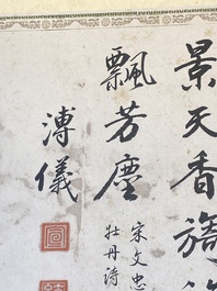 Pu Yi 溥儀 (1906-1967): 'Kalligrafie' en Wan Rong 婉容 (1904-1946): 'Stilleven', inkt en kleur op papier