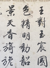 Pu Yi 溥儀 (1906-1967): 'Kalligrafie' en Wan Rong 婉容 (1904-1946): 'Stilleven', inkt en kleur op papier