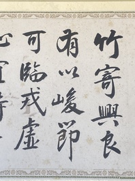 Pu Yi 溥儀 (1906-1967): 'Kalligrafie' en Wan Rong 婉容 (1904-1946): 'Stilleven', inkt en kleur op papier