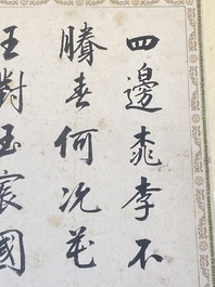 Pu Yi 溥儀 (1906-1967): 'Kalligrafie' en Wan Rong 婉容 (1904-1946): 'Stilleven', inkt en kleur op papier