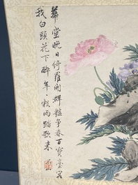 Ecole chinoise: Six &oelig;uvres avec des oiseaux, des fleurs et des fruits, encre et couleur sur papier, 19/20&egrave;me