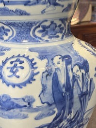 Een zeldzame Chinese blauw-witte kalebasvaas met Guo Tai Min An 國泰民安 decor, Jiajing/Wanli