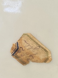 Een zeldzame Chinese blauw-witte kalebasvaas met Guo Tai Min An 國泰民安 decor, Jiajing/Wanli