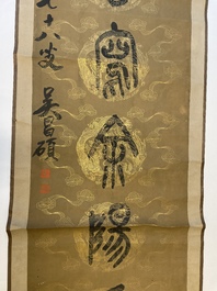 Wu Changshuo 吴昌硕 (1844-1927): 'Kalligrafie', en een anoniem schilderij, inkt op papier