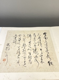 Three albums: 'Jiang Hanting 江寒汀 (1904-1963), Lin Sanzhi 林散之 (1898-1989) and Qi Gong 启功 (1912-2005)', ink and colour on paper