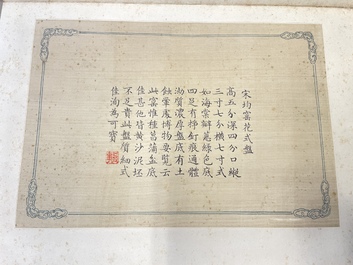 A Chinese 'imperial porcelain' album, ink and colour on silk, Qianlong seal mark, 20th C.