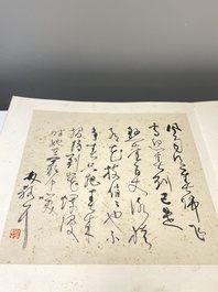 Three albums: 'Jiang Hanting 江寒汀 (1904-1963), Lin Sanzhi 林散之 (1898-1989) and Qi Gong 启功 (1912-2005)', ink and colour on paper