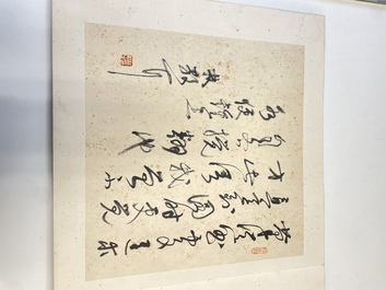 Three albums: 'Jiang Hanting 江寒汀 (1904-1963), Lin Sanzhi 林散之 (1898-1989) and Qi Gong 启功 (1912-2005)', ink and colour on paper