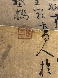 Wu Changshuo 吴昌硕 (1844-1927): 'Calligraphy', and an anonymous painting, ink on paper