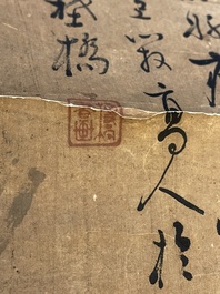 Wu Changshuo 吴昌硕 (1844-1927): 'Kalligrafie', en een anoniem schilderij, inkt op papier