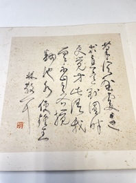 Three albums: 'Jiang Hanting 江寒汀 (1904-1963), Lin Sanzhi 林散之 (1898-1989) and Qi Gong 启功 (1912-2005)', ink and colour on paper