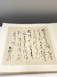 Three albums: 'Jiang Hanting 江寒汀 (1904-1963), Lin Sanzhi 林散之 (1898-1989) and Qi Gong 启功 (1912-2005)', ink and colour on paper