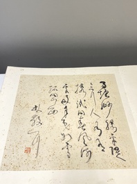 Three albums: 'Jiang Hanting 江寒汀 (1904-1963), Lin Sanzhi 林散之 (1898-1989) and Qi Gong 启功 (1912-2005)', ink and colour on paper