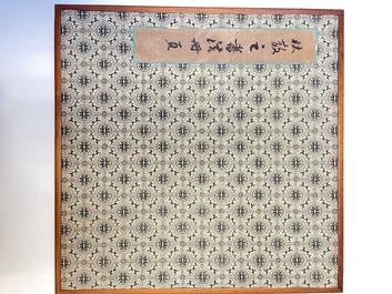 Three albums: 'Jiang Hanting 江寒汀 (1904-1963), Lin Sanzhi 林散之 (1898-1989) and Qi Gong 启功 (1912-2005)', ink and colour on paper