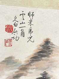 Three albums: 'Jiang Hanting 江寒汀 (1904-1963), Lin Sanzhi 林散之 (1898-1989) and Qi Gong 启功 (1912-2005)', ink and colour on paper