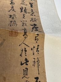 Wu Changshuo 吴昌硕 (1844-1927): 'Calligraphy', and an anonymous painting, ink on paper