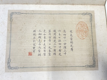 A Chinese 'imperial porcelain' album, ink and colour on silk, Qianlong seal mark, 20th C.