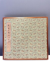 Huang Binhong 黄宾虹 (1865-1955): Album of nine landscape works accompanied by calligraphy, ink and colour on paper