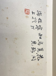 Three albums: 'Jiang Hanting 江寒汀 (1904-1963), Lin Sanzhi 林散之 (1898-1989) and Qi Gong 启功 (1912-2005)', ink and colour on paper