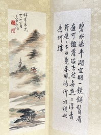 Three albums: 'Jiang Hanting 江寒汀 (1904-1963), Lin Sanzhi 林散之 (1898-1989) and Qi Gong 启功 (1912-2005)', ink and colour on paper