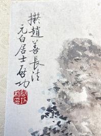 Three albums: 'Jiang Hanting 江寒汀 (1904-1963), Lin Sanzhi 林散之 (1898-1989) and Qi Gong 启功 (1912-2005)', ink and colour on paper