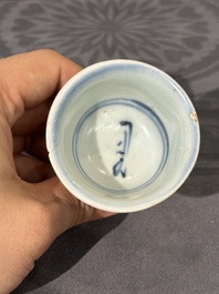 Twee Chinese blauw-witte potten, een stem cup, een kom en een wierookvat, Chenghua merk, Ming