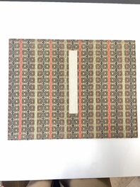 Three albums: 'Jiang Hanting 江寒汀 (1904-1963), Lin Sanzhi 林散之 (1898-1989) and Qi Gong 启功 (1912-2005)', ink and colour on paper