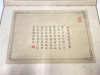 A Chinese 'imperial porcelain' album, ink and colour on silk, Qianlong seal mark, 20th C.