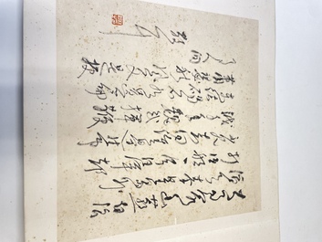 Three albums: 'Jiang Hanting 江寒汀 (1904-1963), Lin Sanzhi 林散之 (1898-1989) and Qi Gong 启功 (1912-2005)', ink and colour on paper