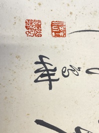 Three albums: 'Jiang Hanting 江寒汀 (1904-1963), Lin Sanzhi 林散之 (1898-1989) and Qi Gong 启功 (1912-2005)', ink and colour on paper