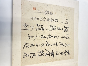 Three albums: 'Jiang Hanting 江寒汀 (1904-1963), Lin Sanzhi 林散之 (1898-1989) and Qi Gong 启功 (1912-2005)', ink and colour on paper